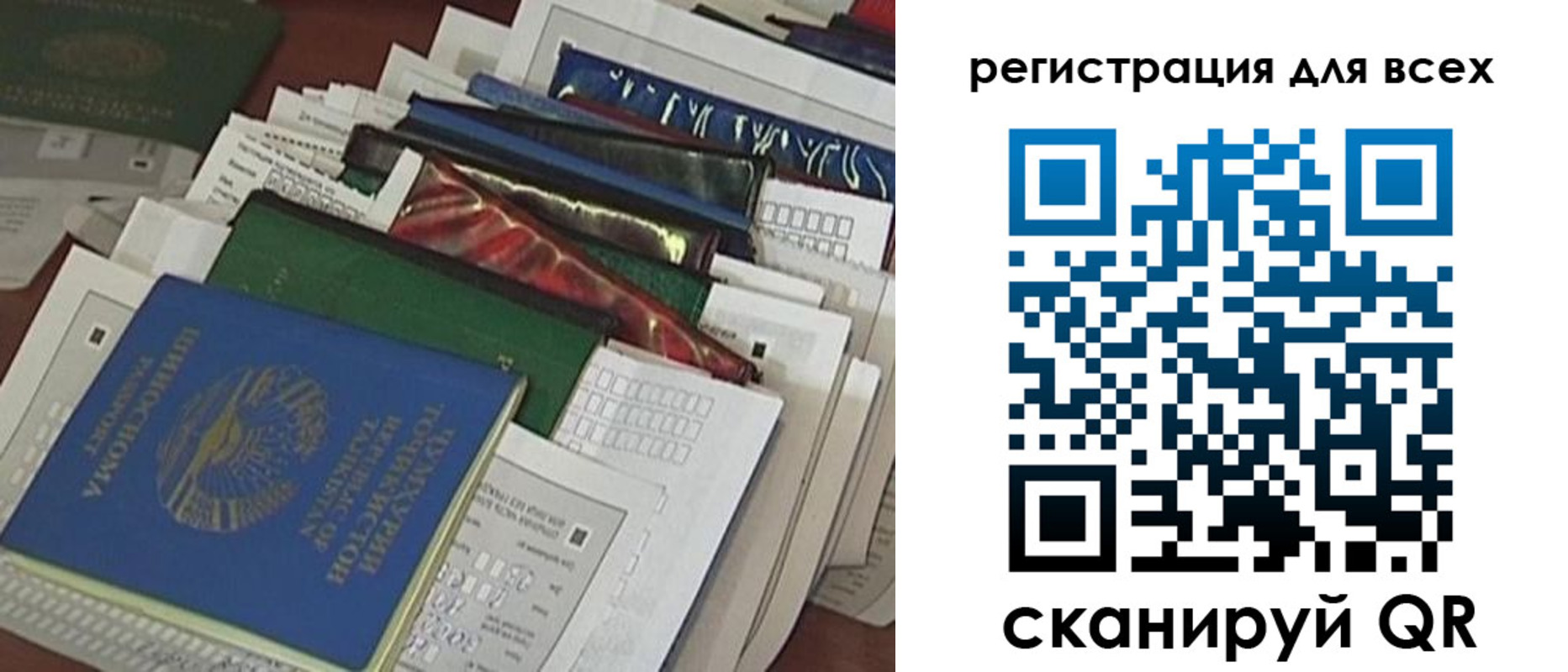 временная регистрация собственник в Котласе
