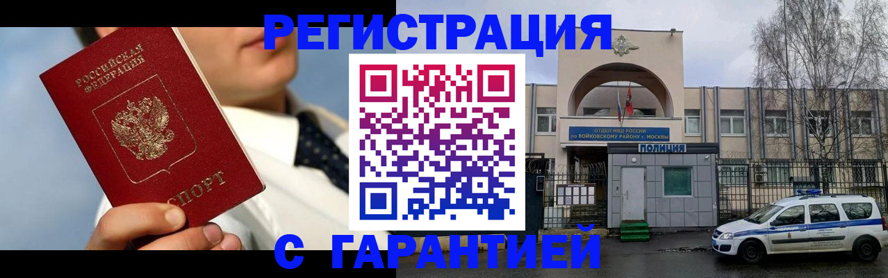 найти адрес прописки в Котласе