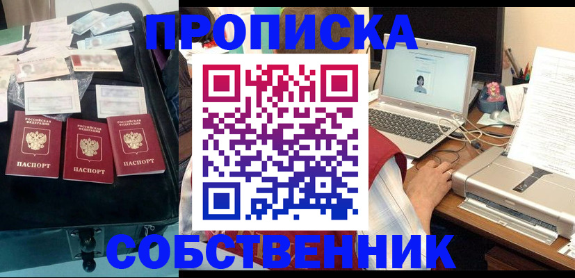 регистрация для дет. сада в Котласе
